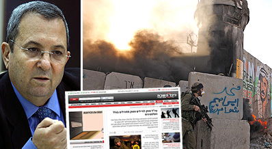 ברק ומחסום.