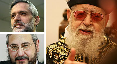 הגר"ע יוסף, השר ישי וח"כ אמסלם.