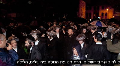 ההפגנה בירושלים, הלילה