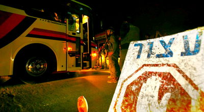 (צילום אילוסטרציה: פלאש 90)