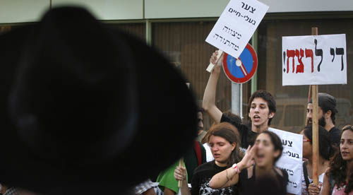 הפגנת של מתנגדי הכפרות (פלאש 90)