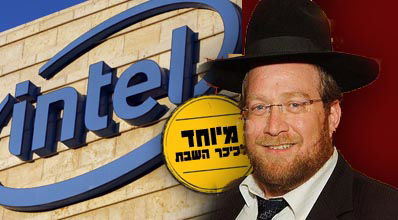 יצחק פינדרוס