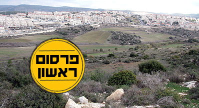 רמת בית שמש ג´.