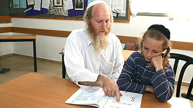 אילוסטרציה: פלאש 90