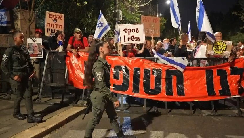 "לא נשקפה סכנה" | תיעוד ההפגנה האלימה של ארגוני השמאל אתמול סמוך למעון ראש הממשלה