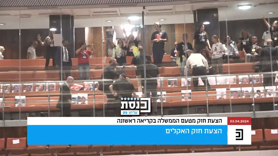 מורחים זכוכיות בגואש