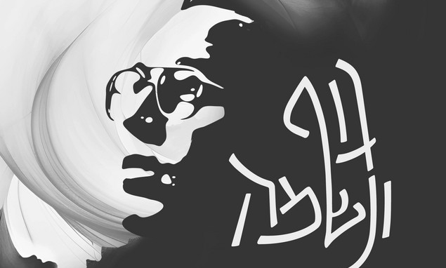 האם יעקב שוואקי מצליח להמציא את עצמו מחדש? // ביקורת אלבום