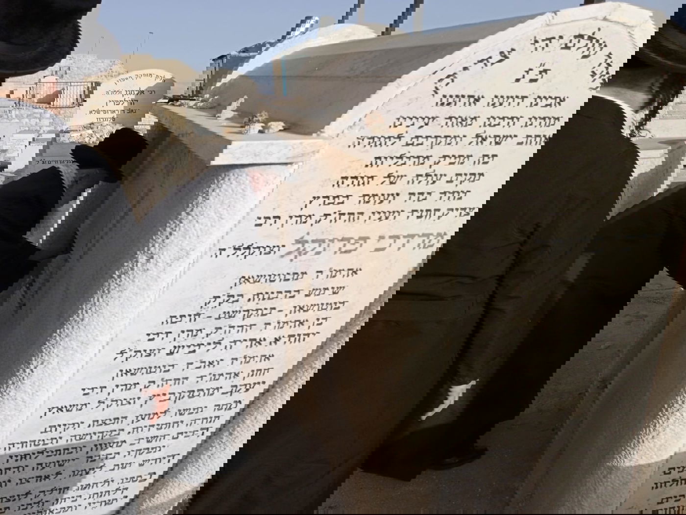 האדמו"ר מבוטושאן על ציון אביו בהר הזיתים