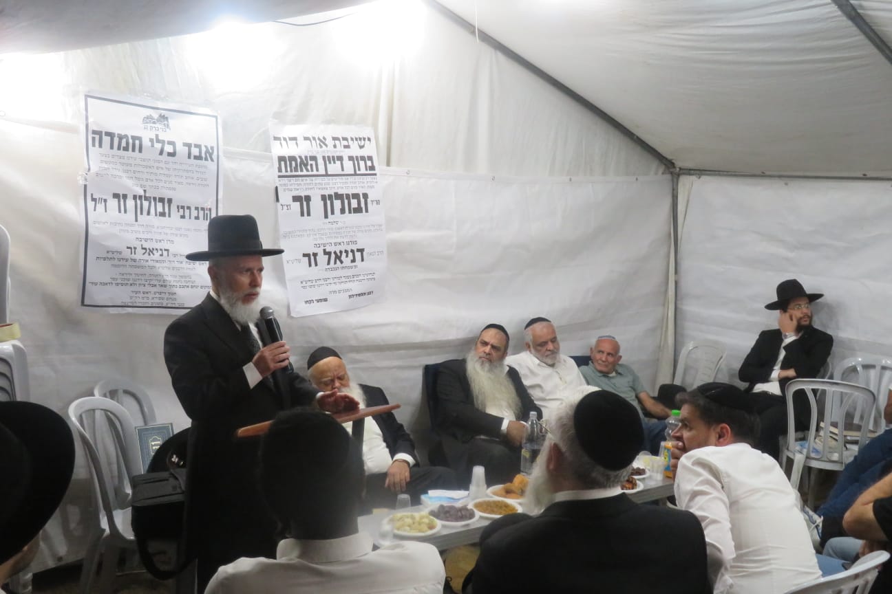 עצרת המספד עם סיום ה'שבעה' לאביהם של מזכי הרבים