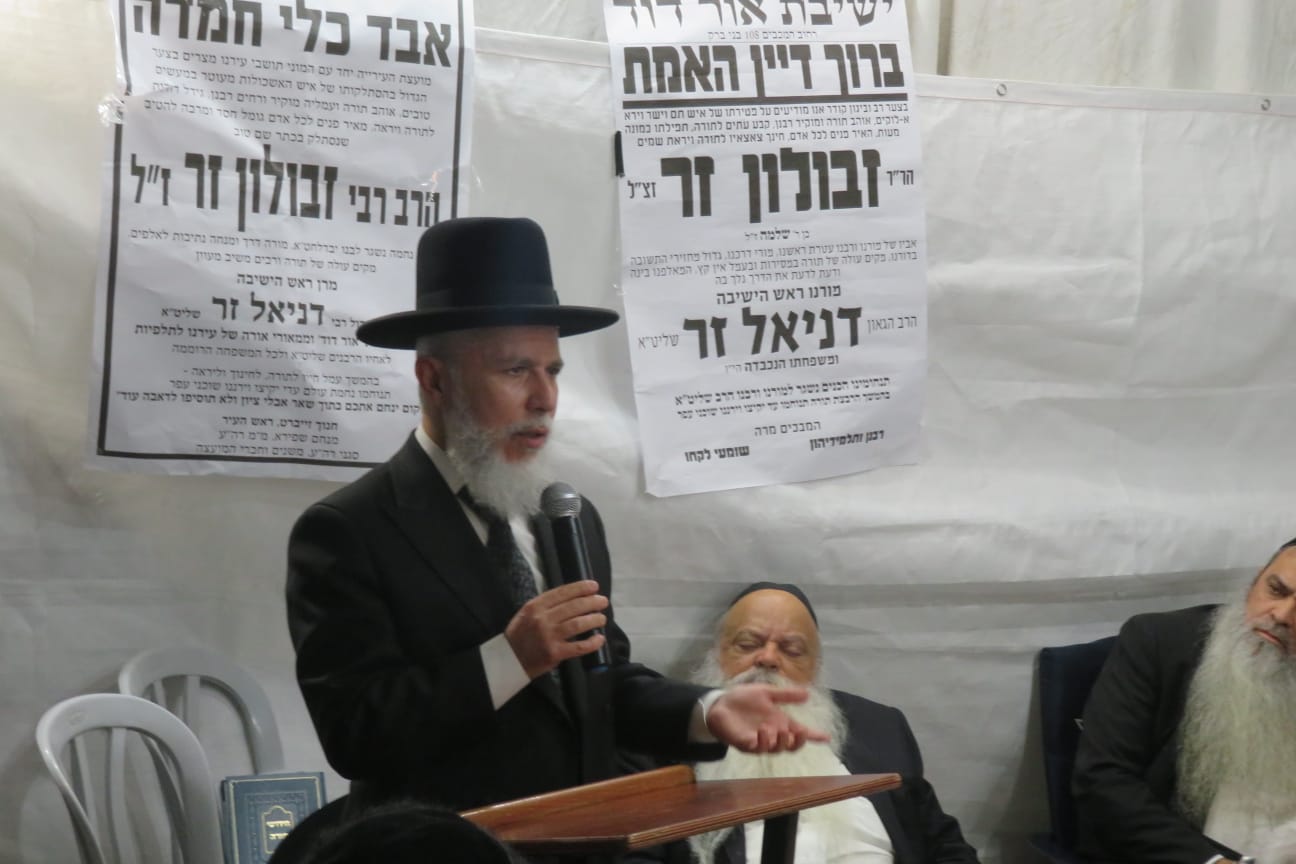 עצרת המספד עם סיום ה'שבעה' לאביהם של מזכי הרבים