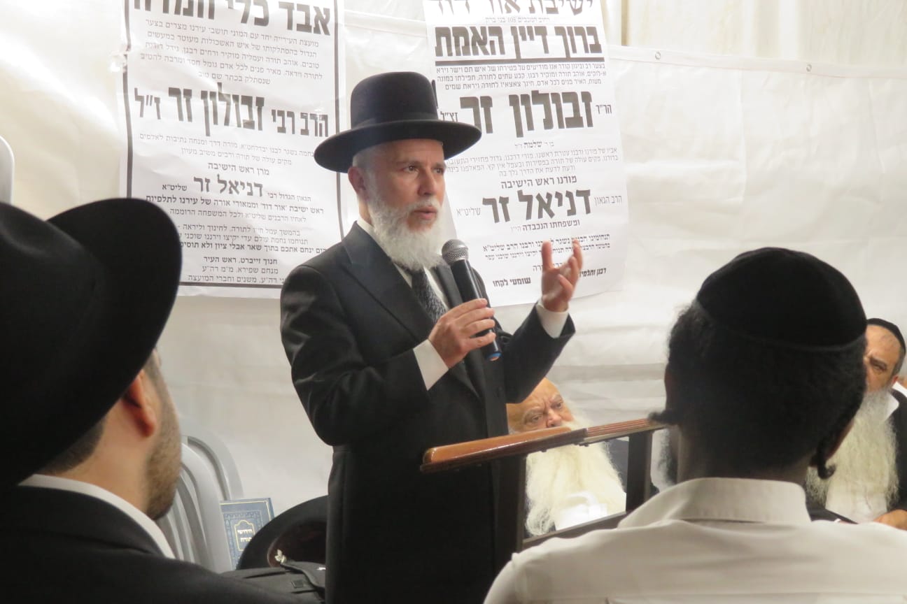 עצרת המספד עם סיום ה'שבעה' לאביהם של מזכי הרבים