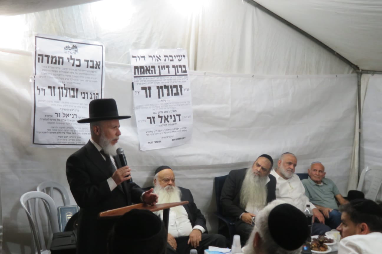 עצרת המספד עם סיום ה'שבעה' לאביהם של מזכי הרבים