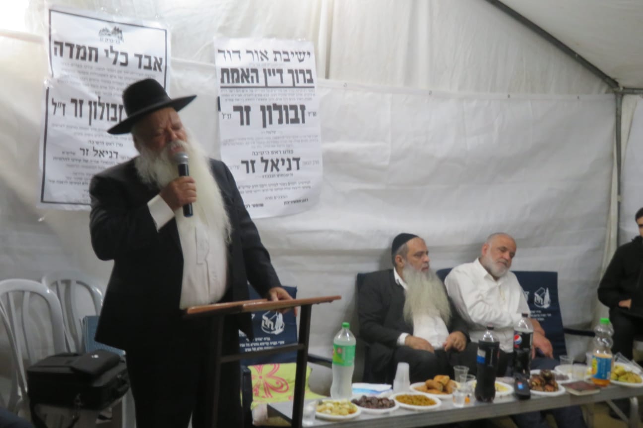 עצרת המספד עם סיום ה'שבעה' לאביהם של מזכי הרבים