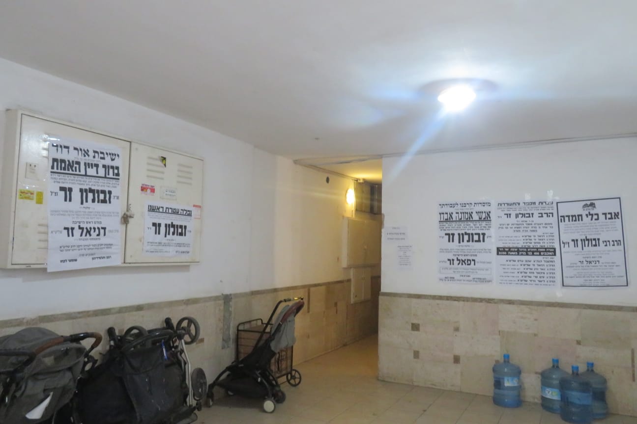 עצרת המספד עם סיום ה'שבעה' לאביהם של מזכי הרבים