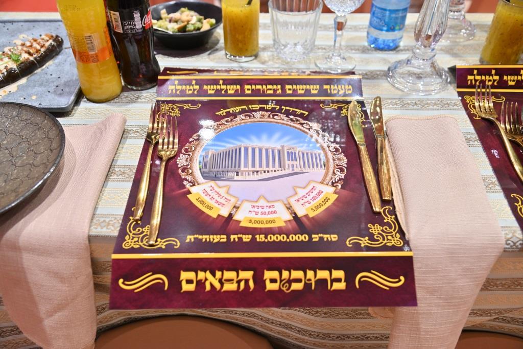 ההכרזה לחסידי סאדיגורה ב'שלישי למילה' של בן האדמו"ר