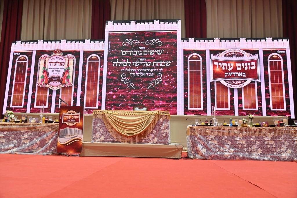 ההכרזה לחסידי סאדיגורה ב'שלישי למילה' של בן האדמו"ר