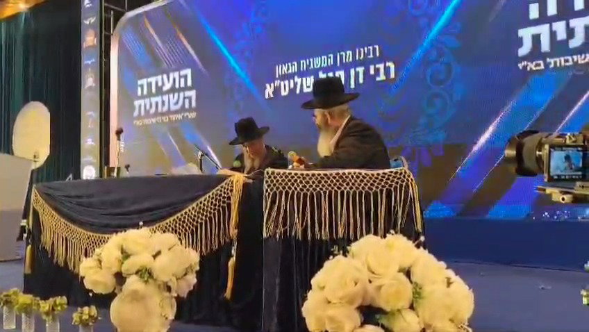 הנאום המלא של הגר"ד סגל
