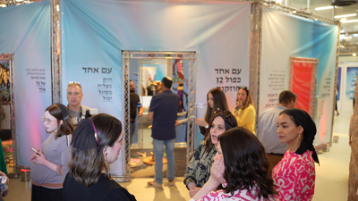 נשים חרדיות בתערוכה, אמש 