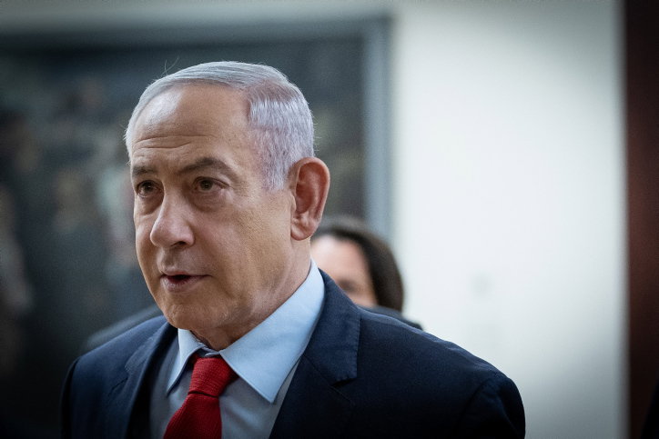 נתניהו