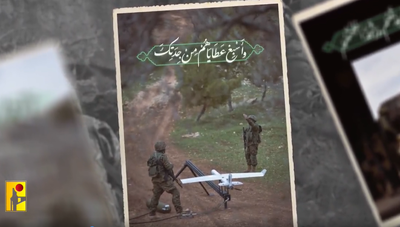 לקראת מלחמה? הסרטון המאיים של חיזבאללה לסיום רמדאן