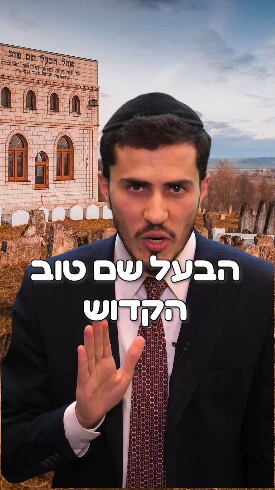 הרב יצחק ישי בנון בסיפור למוצ"ש