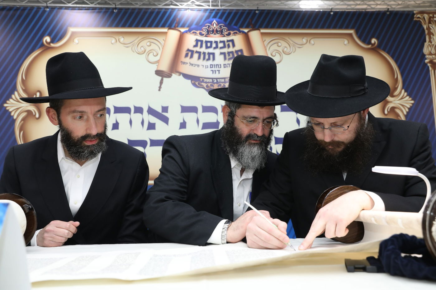 תהלוכת הכנסת ספר התורה בביתר עילית לע"נ אברימי דור ז"ל