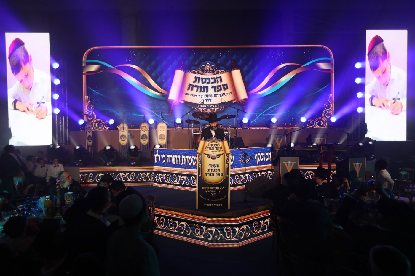 תהלוכת הכנסת ספר התורה בביתר עילית לע"נ אברימי דור ז"ל