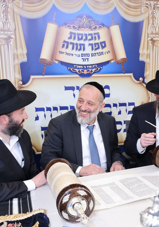 תהלוכת הכנסת ספר התורה בביתר עילית לע"נ אברימי דור ז"ל