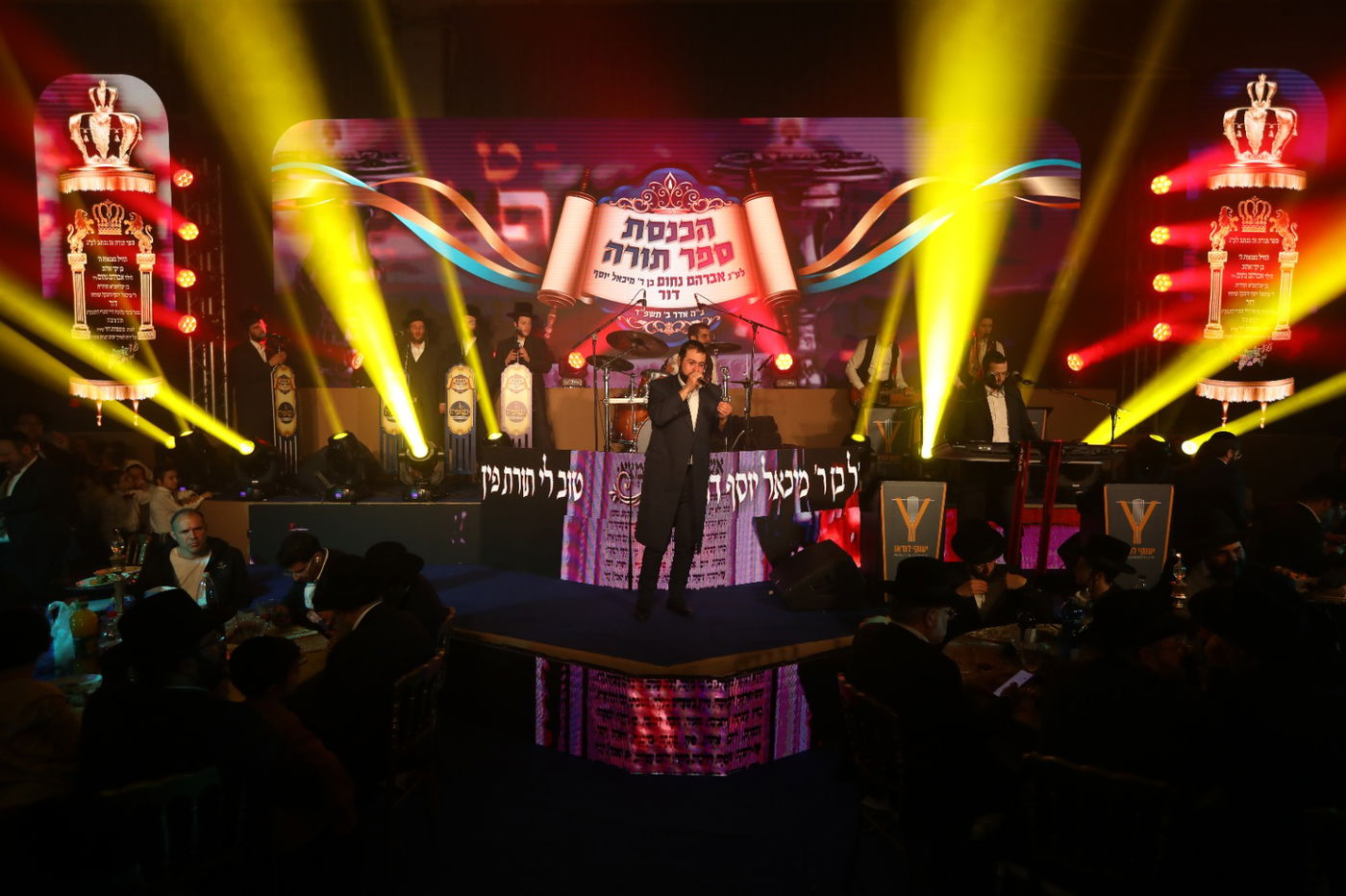 תהלוכת הכנסת ספר התורה בביתר עילית לע"נ אברימי דור ז"ל