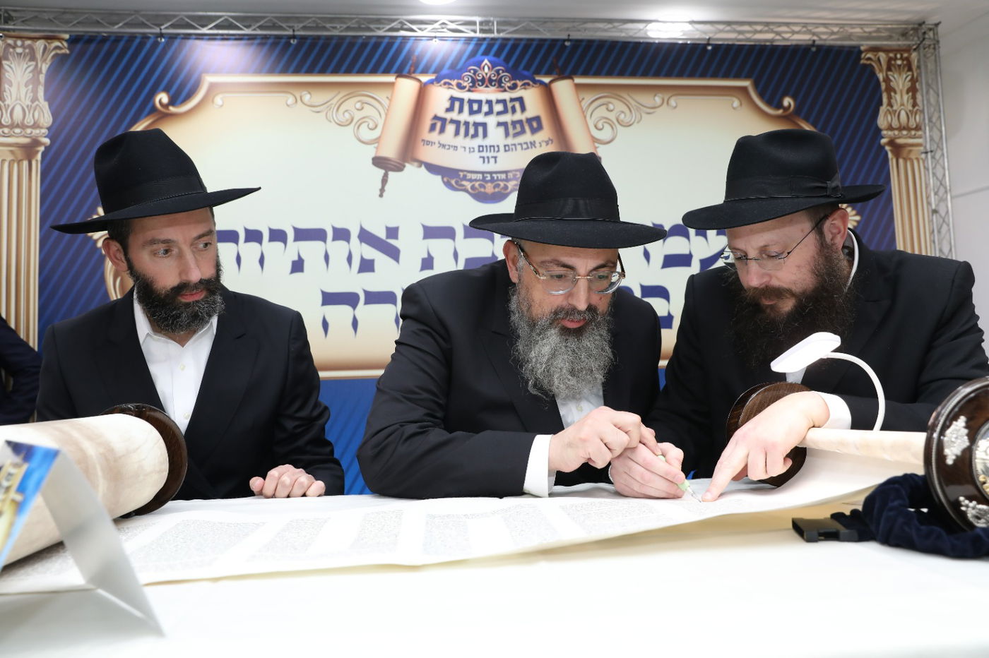 תהלוכת הכנסת ספר התורה בביתר עילית לע"נ אברימי דור ז"ל