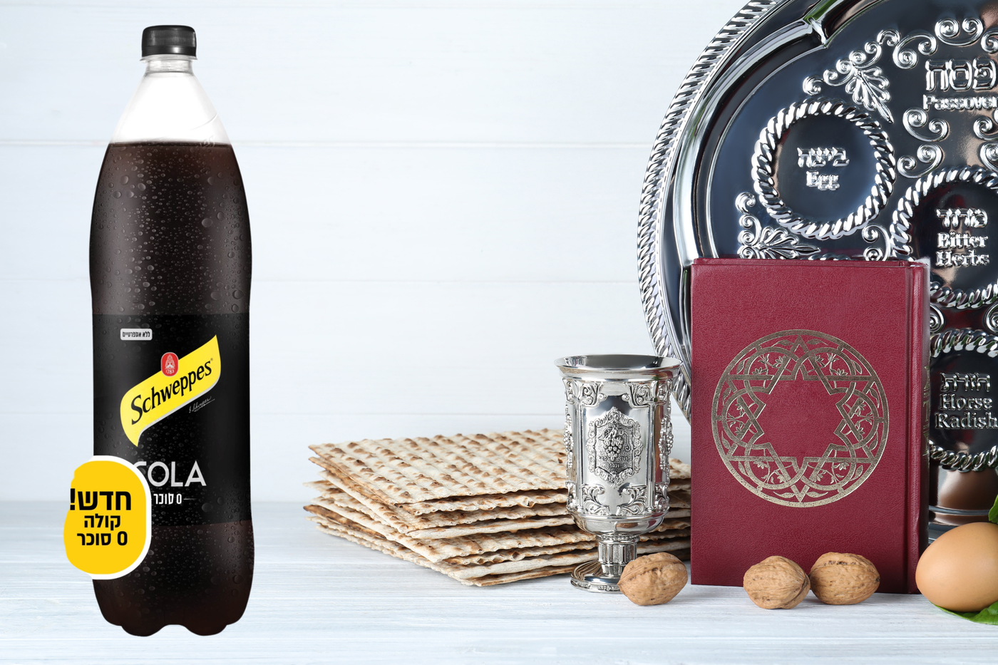 אילוסטרציה