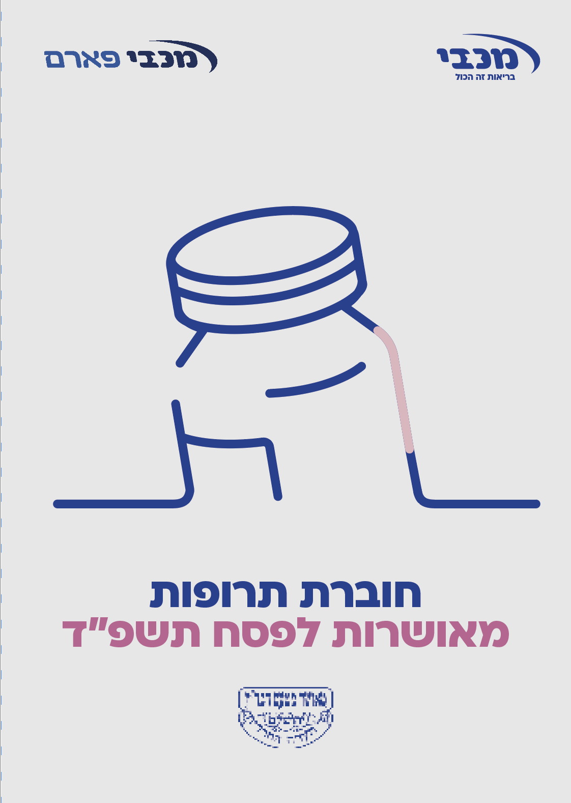 אילוסטרציה