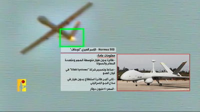 התיעוד של חיזבאללה: כך הופל הכטמ"מ הצה"לי בשמי לבנון