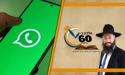 האם אפשר למכור חמץ באינטרנט, בטלפון או בוואטסאפ? • צפו 