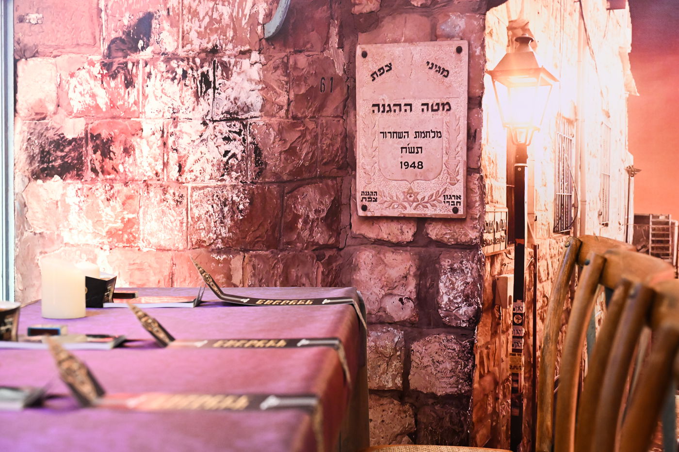 מעון האדמו"ר בנתניה הפך את פניו לסמטה צפתית | תיעוד מיוחד