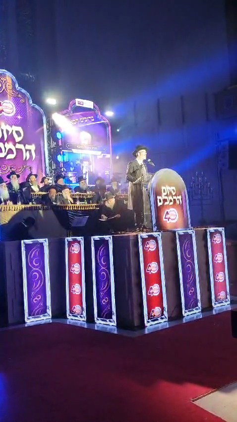 ההכרזה בחב"ד והנאום של הרב מאיר כהנא