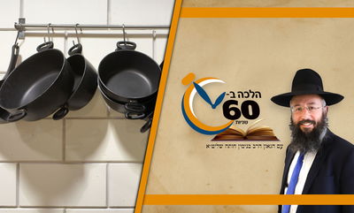 מה הדין במכירת כלי החמץ לגוי ומכירת מה שבלוע בכלים? • צפו 