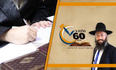 האם אפשר למכור חמץ עבור אחר - ללא ידיעתו? • צפו 