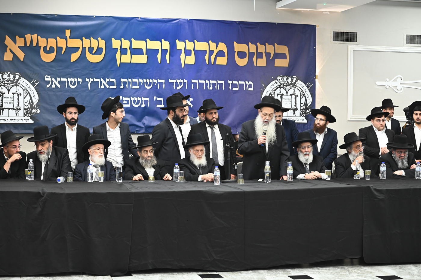 הכינוס ביום שישי של ועד הישיבות