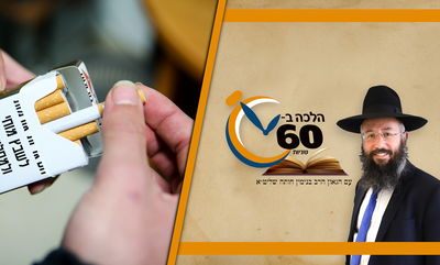 האם צריך כשרות לפסח בסיגריות, נרגילה, מוצרי קוסמטיקה וכוסות חד פעמי? • צפו 