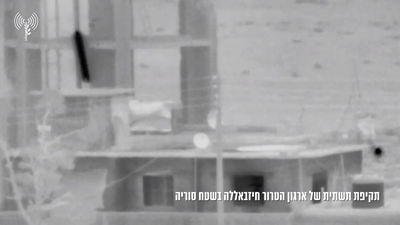 רגע פגיעת הטיל של צה"ל במטרה בלבנון