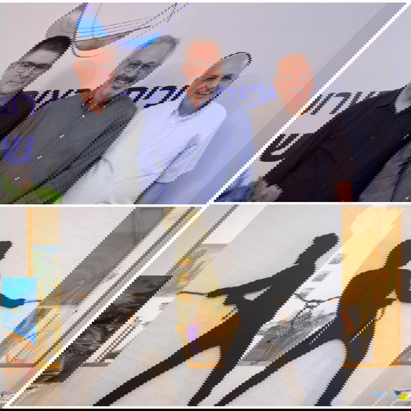 זופניק בכיכר • כל התמונות, הנייעס והחשיפות של השבוע