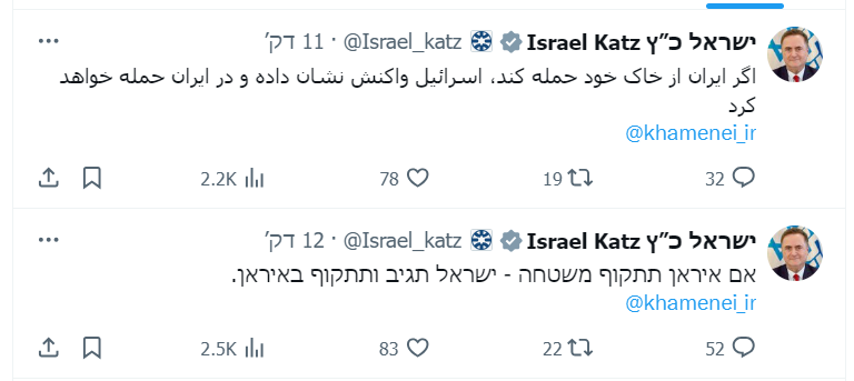מתיחות שיא ברחבי מזרח התיכון לקראת פעולה איראנית | חיסול דרמטי בעזה • מתעדכן 
