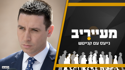 הכתב החילוני תקף את הרבנים והחרדים - כך איצלה ענה לו • מעייריב