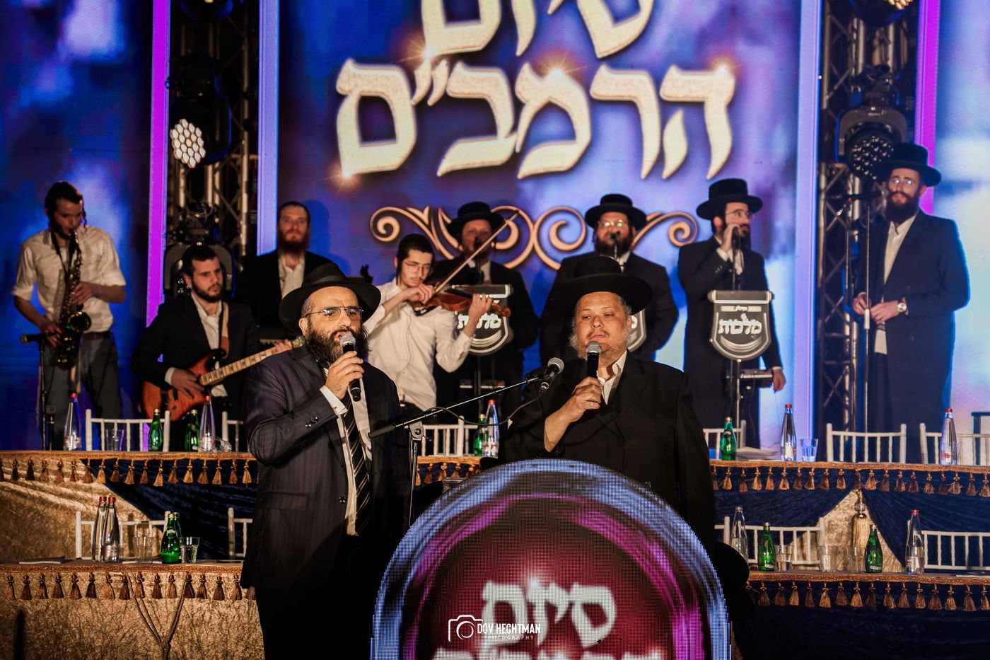 סיום הרמב"ם בירושלים