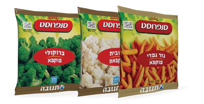 ירקות קפואים כשרים לפסח למהדרין בהכשר בד"צ העדה החרדית