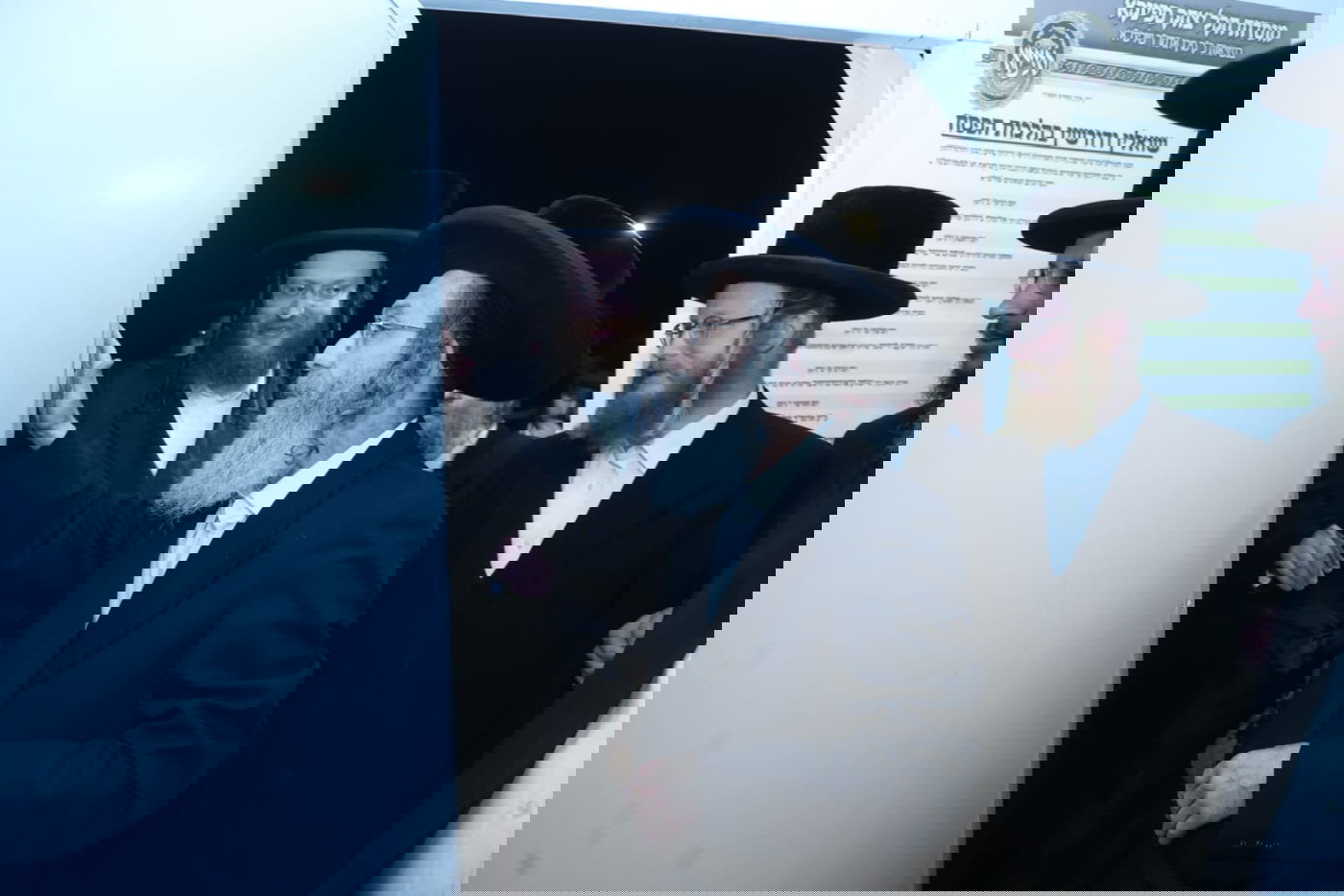 רבי מיילך בספינקא