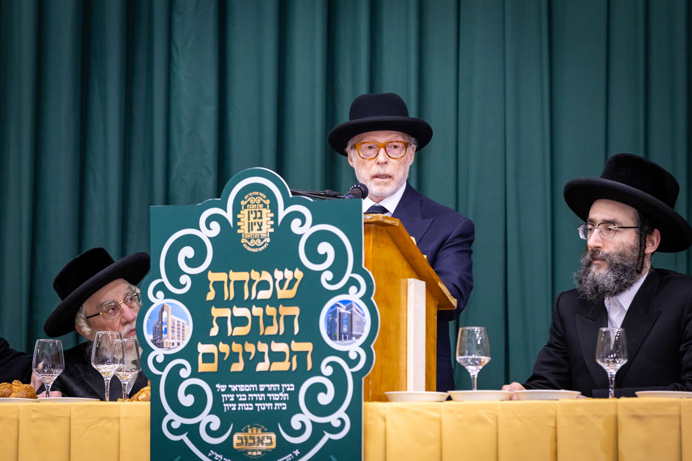 חנוכת הבניינים בבאבוב 