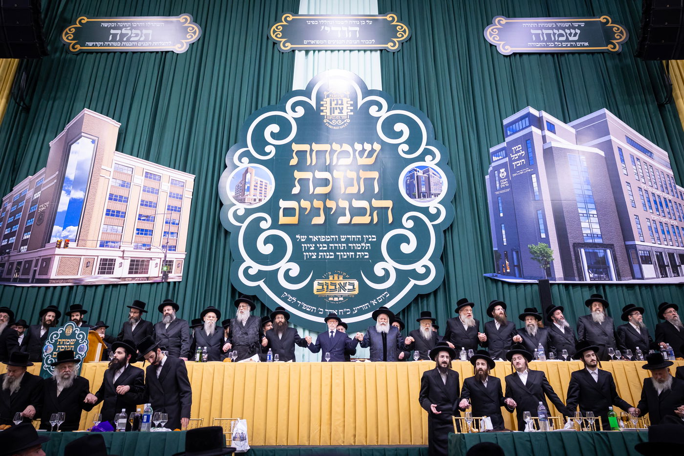 חנוכת הבניינים בבאבוב 