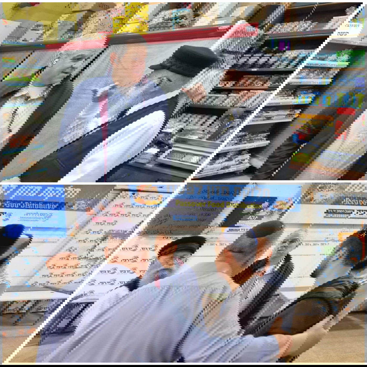 זופניק בכיכר • כל התמונות, הנייעס והחשיפות של השבוע